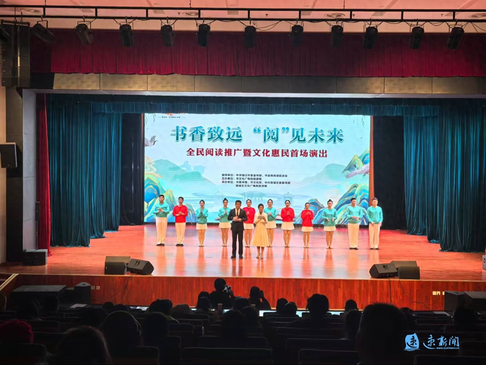 书香致远，‘阅’见未来：宿迁全民阅读推广活动点燃基层文化激情  第1张