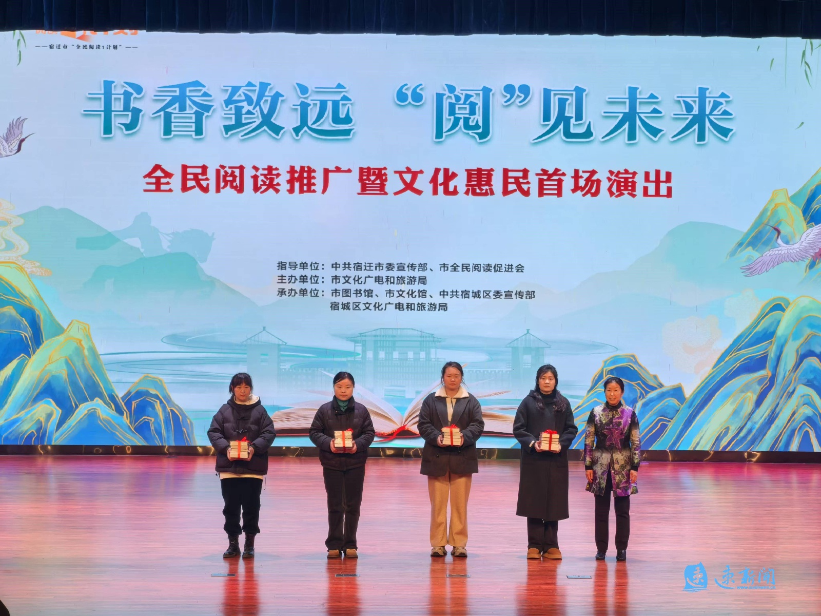 书香致远，‘阅’见未来：宿迁全民阅读推广活动点燃基层文化激情  第2张
