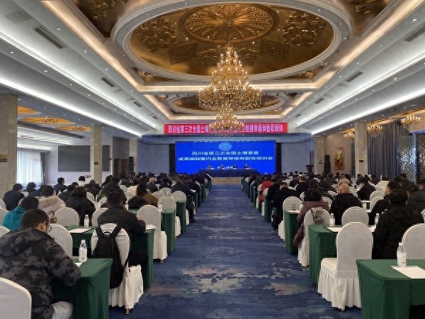 12月17-18日土壤普查培训会：线上线下齐聚，专家云集，揭秘土壤普查新动向  第1张