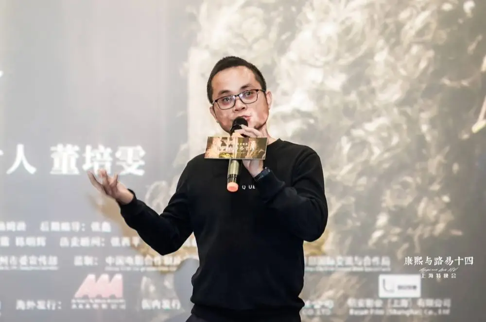 揭秘康熙与路易十四的跨时空对话：中法合拍纪录电影震撼上映，引发全球观众热议  第4张
