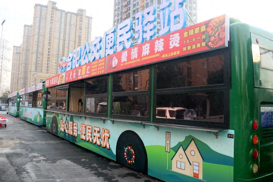 充电洗车餐饮一站式解决！全国首座综合便民公交驿站正式启用  第1张