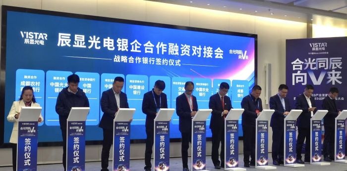 震撼！中国大陆首条TFT基Micro-LED量产线点亮，下一代显示技术突破在即  第2张