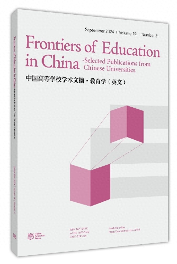 双减政策如何引领中国教育变革？全球学术期刊揭秘减负背后的深刻影响  第1张