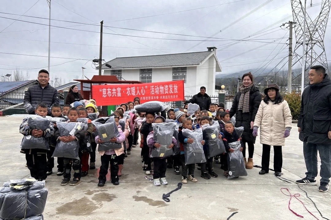 2024暖冬行动：慈溪布拖携手共富，彝族年温暖150户困难家庭