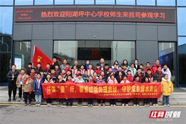 张家界小学生亲身体验垃圾处理，‘绿水青山’理念深入童心，参观现场惊叹连连  第1张