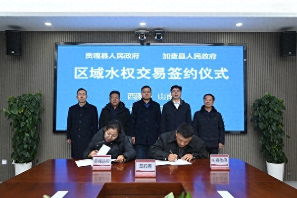 揭秘西藏首例水权交易：123.6万立方米水资源如何解决机场用水难题？