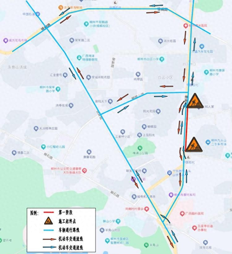 柳州燎原路大改造！540天施工计划曝光，交通大变样，你准备好了吗？