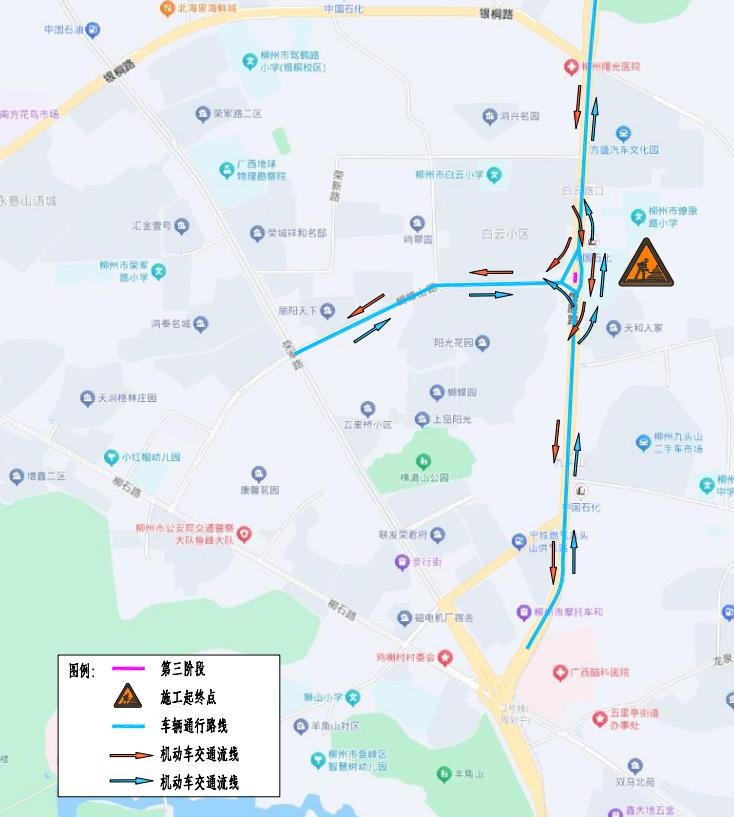 柳州燎原路大改造！540天施工计划曝光，交通大变样，你准备好了吗？  第3张