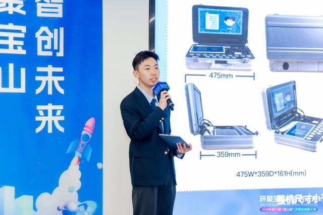 宝山杯大学生创新大赛圆满落幕，新型二氧化碳捕集技术夺冠，未来科技新星闪耀  第2张