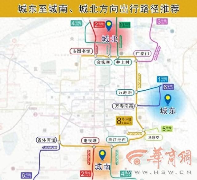 西安地铁8号线即将开通，换乘之王如何颠覆你的出行方式？  第1张