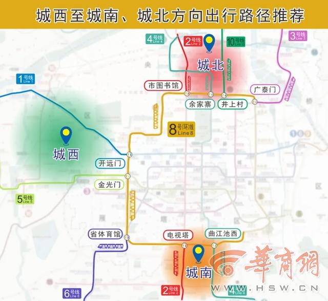西安地铁8号线即将开通，换乘之王如何颠覆你的出行方式？  第2张