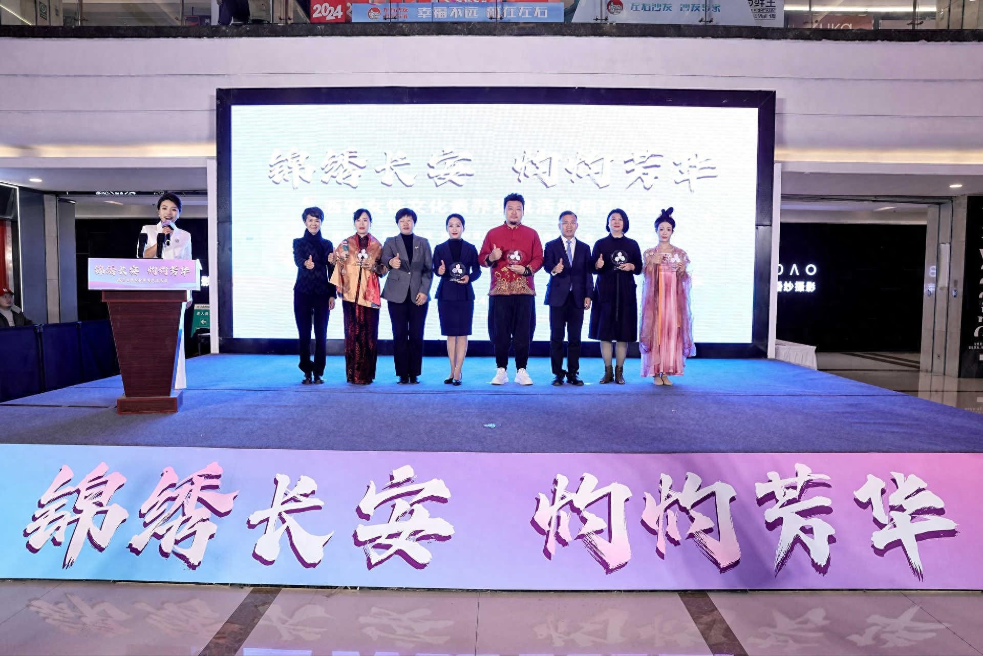 揭秘西安女性文化素养交流活动：三色花瓣绽放，线上线下协同创新