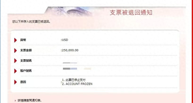 惊天骗局！留学家长被骗百万，合肥警方秒级响应止损  第1张