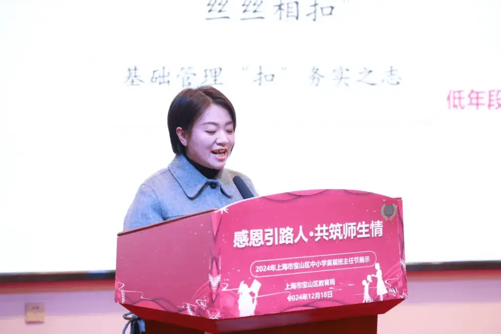 独家揭秘：上海教师查乐如何用一根绳子编织出学生的未来？  第1张