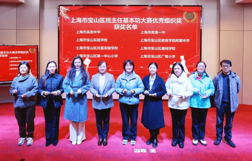 独家揭秘：上海教师查乐如何用一根绳子编织出学生的未来？  第2张