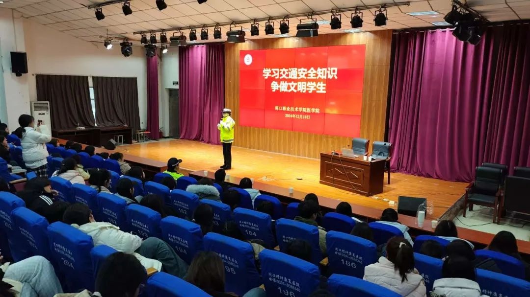 冬季护学岗：周口交警如何为师生筑起安全屏障？  第9张