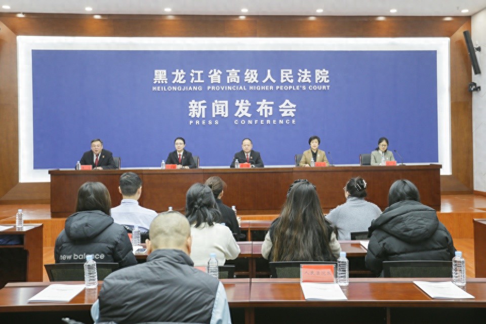 黑龙江法院与妇联联手，4年审结28万件家事案件，调解撤诉率高达75.71%