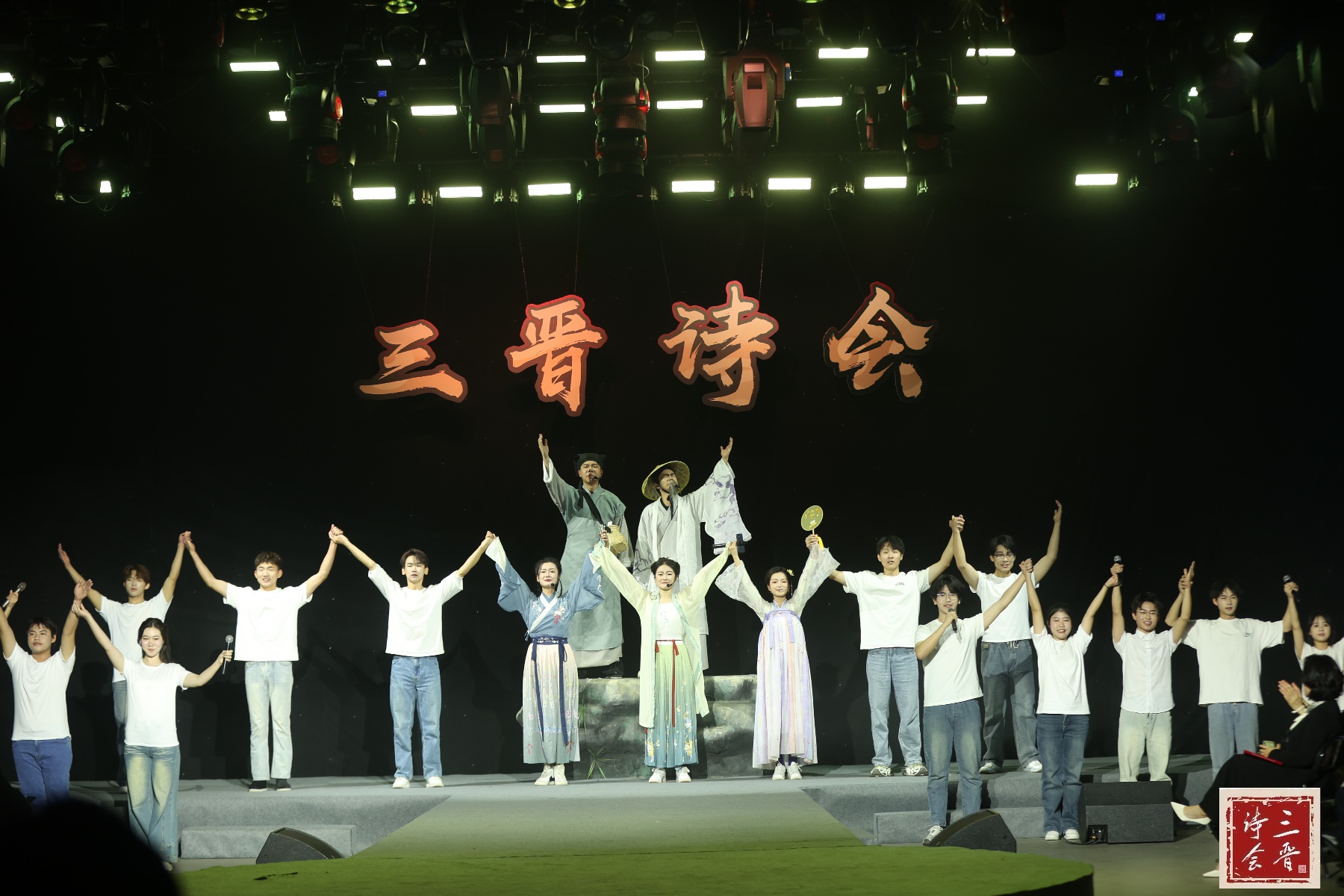 首届三晋诗会：一场穿越时空的诗意盛宴，带你领略山西文化的深厚底蕴  第4张