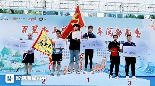 秋高气爽，龙舟狂飙！2024 年龙舟巡回赛第六站在高新区盛大开赛  第5张