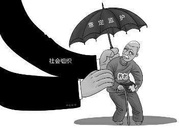 3 万现金捆腰间！81 岁孤寡老人的无助，谁来买单？  第1张
