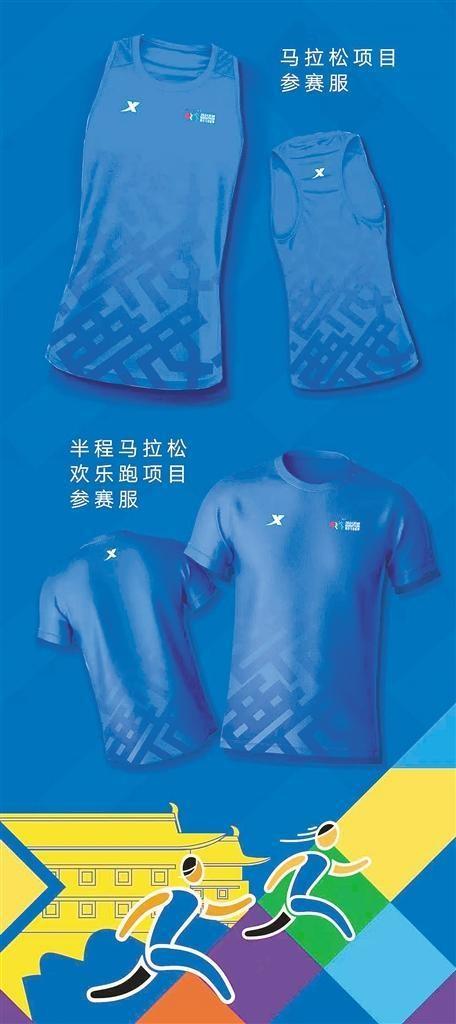 2024 西安马拉松赛奖牌及参赛服正式揭晓，你期待吗？