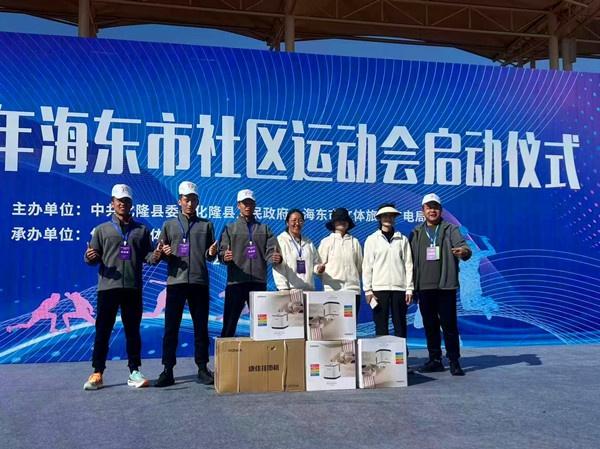 青海海东市社区运动会圆满落幕，173 名运动员角逐 16 个项目  第3张