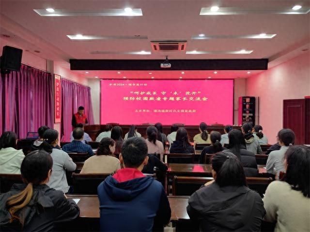 护苗 2024·绿书签行动：守护成长，让校园欺凌无处遁形  第1张