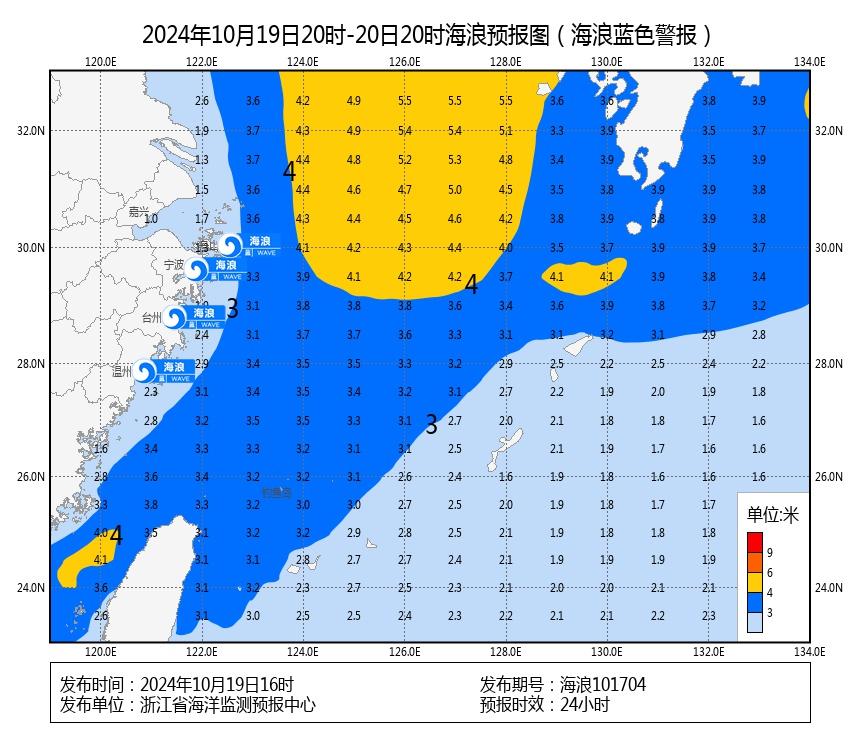 冷空气来袭，降温超 12℃！你穿秋裤了吗？  第3张
