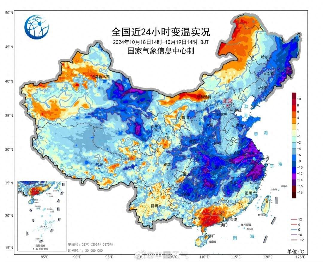 冷空气来袭，气温骤降超 12℃！你穿秋裤了吗？  第1张