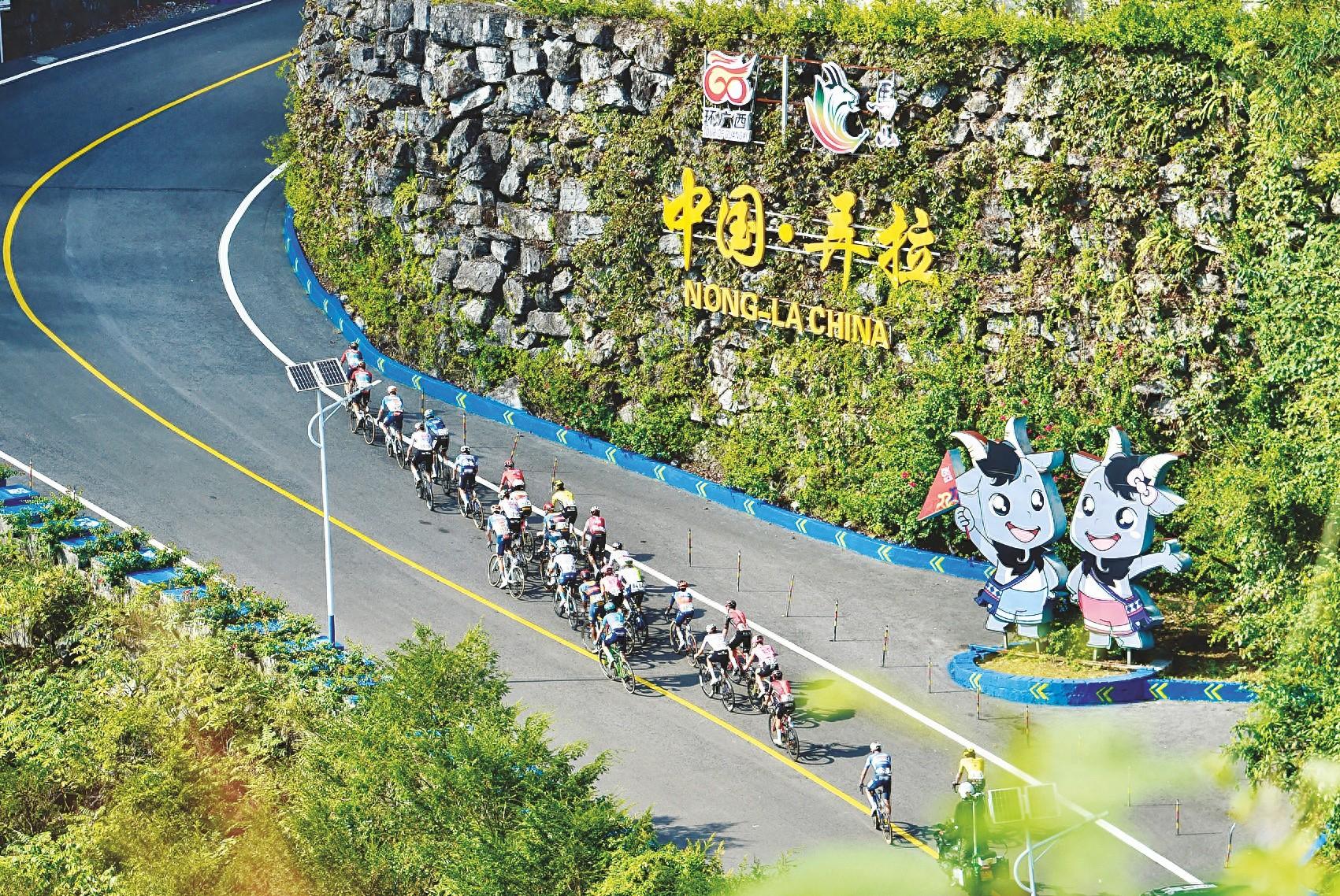 2024 环广西世巡赛：车手破风前行，会鼓声声助威，场面震撼  第1张