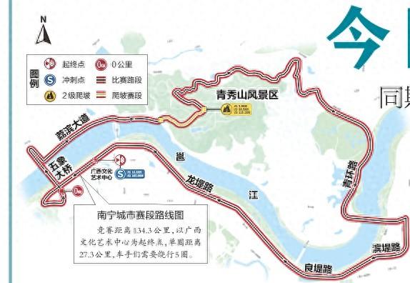 2024 环广西世巡赛收官战！南宁城市赛段决出总成绩冠军，女子赛首次亮相，精彩加倍