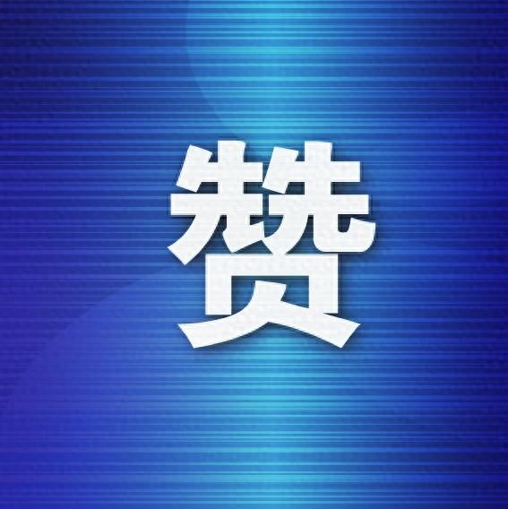 东北首个、辽宁唯一上榜园区竟然是它