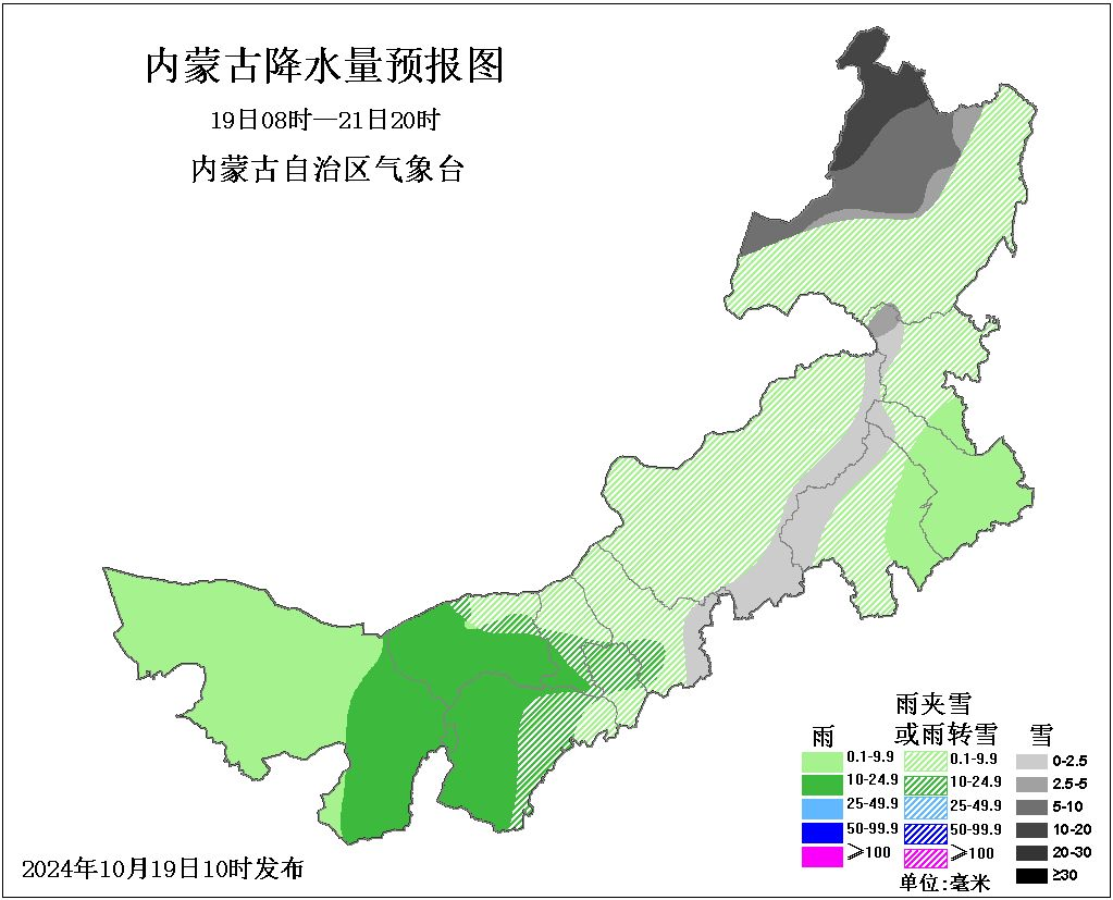 内蒙古将迎雨雪、大风、降温！局地还有暴雪，阵风 8 级左右  第2张
