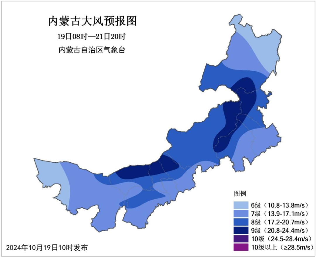 内蒙古将迎雨雪、大风、降温！局地还有暴雪，阵风 8 级左右  第3张