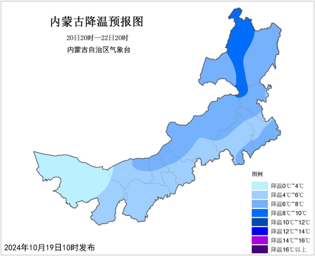 内蒙古将迎雨雪、大风、降温！局地还有暴雪，阵风 8 级左右  第4张