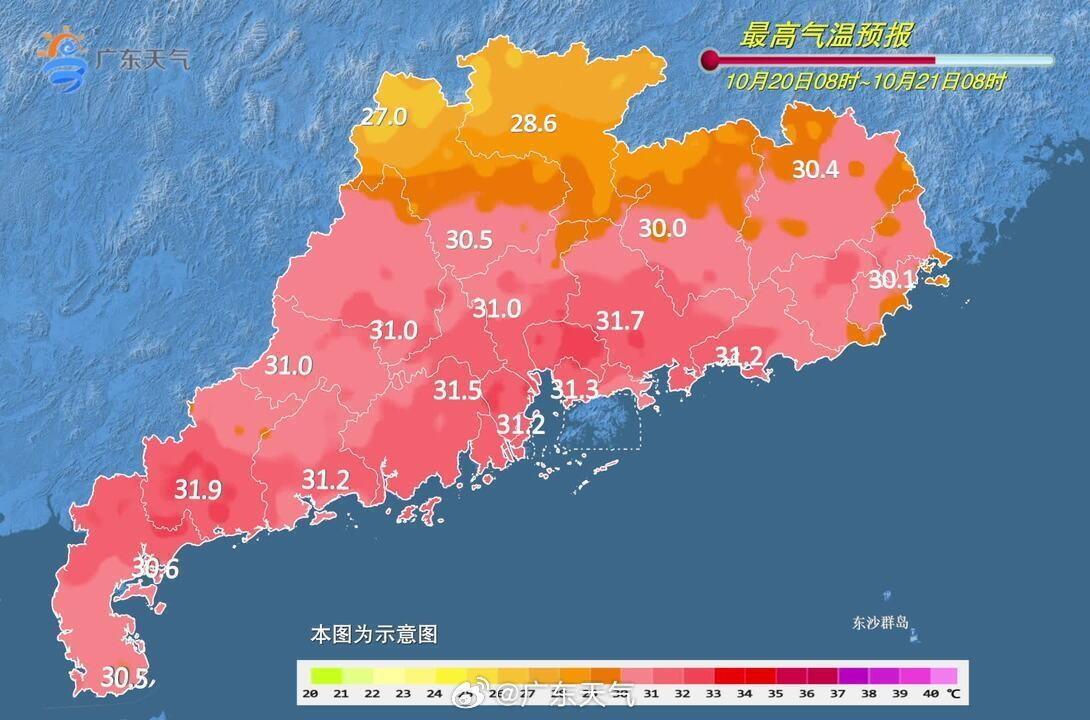广东人注意！冷空气即将抵达，你准备好了吗？  第2张