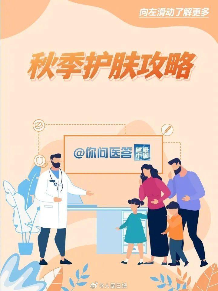 广东人注意！冷空气即将抵达，你准备好了吗？  第4张
