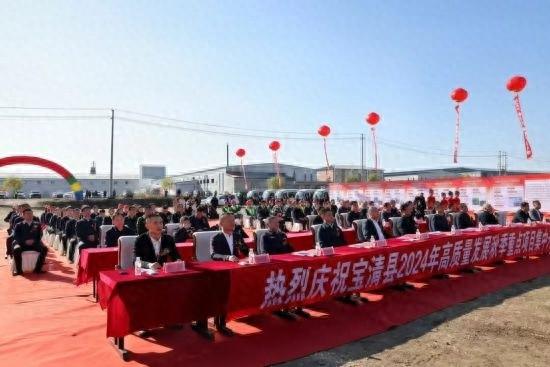 总投资 67.31 亿！宝清县 14 个重点项目集中开工，涵盖民生与产业  第1张