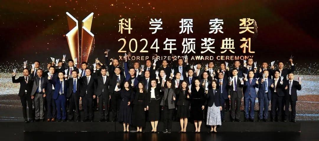 平均年龄 41 岁，最年轻仅 31 岁！第六届科学探索奖颁奖典礼在沪举行