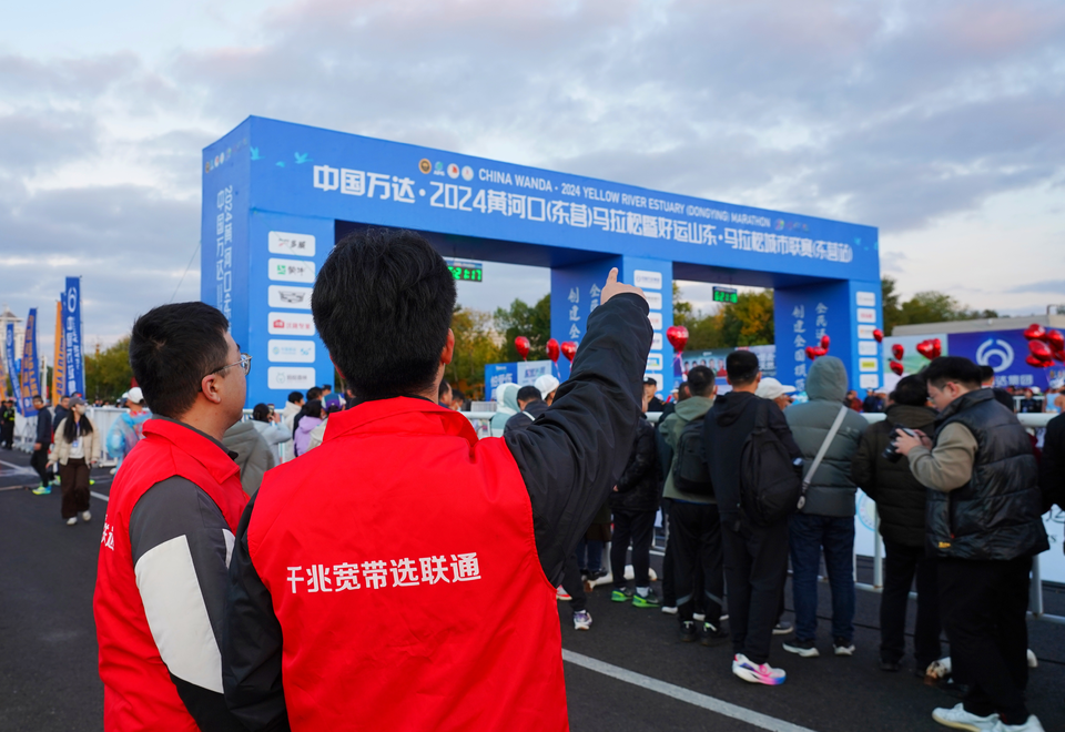 金秋十月，黄河口（东营）马拉松赛盛大开幕，3.5 万人齐聚，场面火爆  第3张