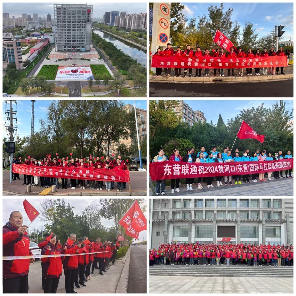 金秋十月，黄河口（东营）马拉松赛盛大开幕，3.5 万人齐聚，场面火爆  第4张