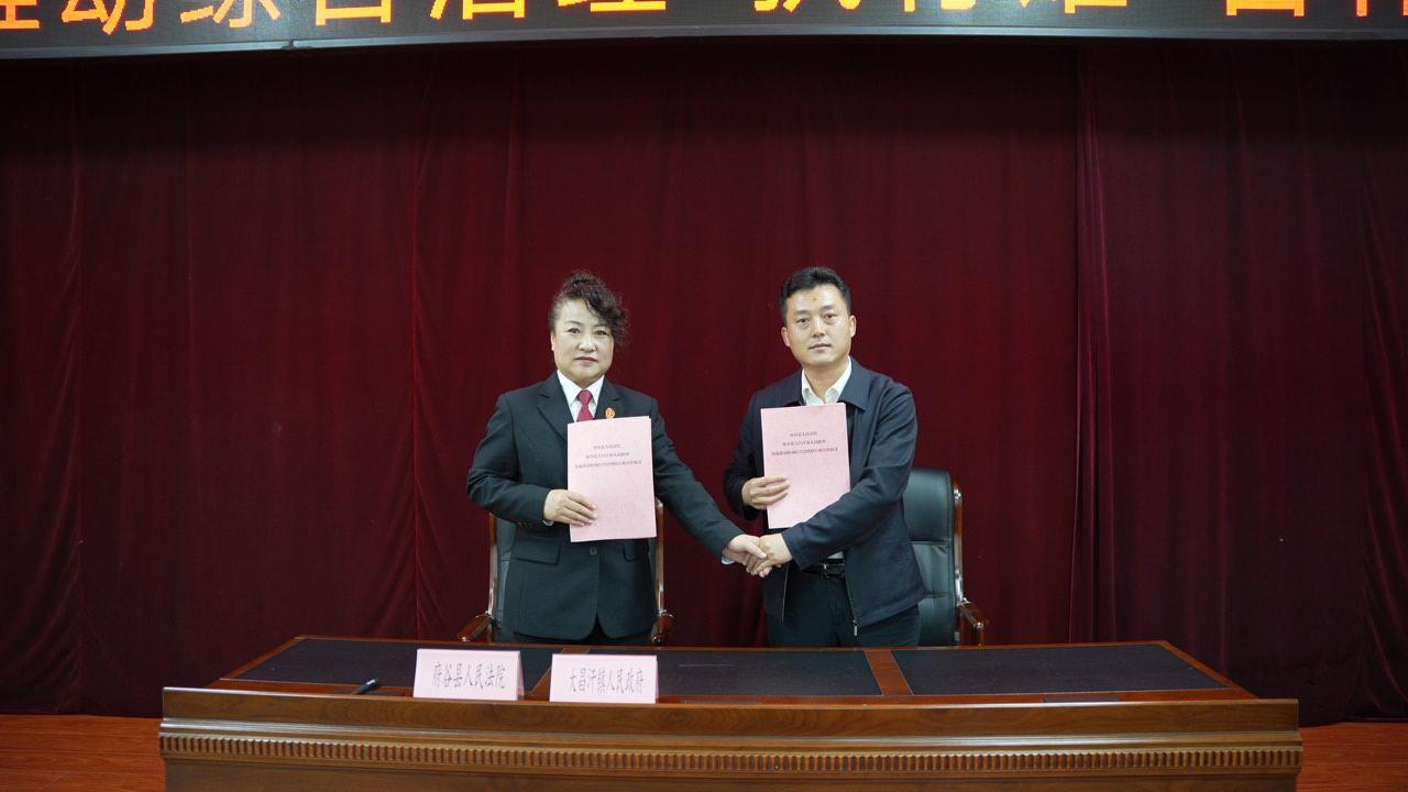 府谷法院创新执行机制，三级联动破解执行难  第2张