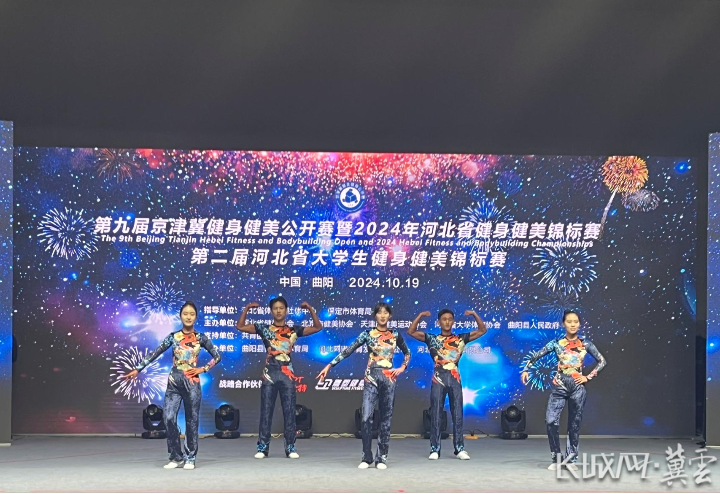 第九届京津冀健身健美公开赛火热开赛，200 余人角逐 19 个组别  第5张