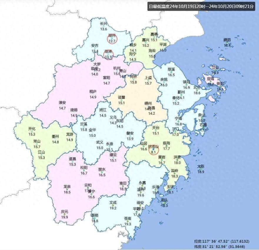 23 日早晨大部地区最低气温将创入秋新低，你准备好了吗？  第1张