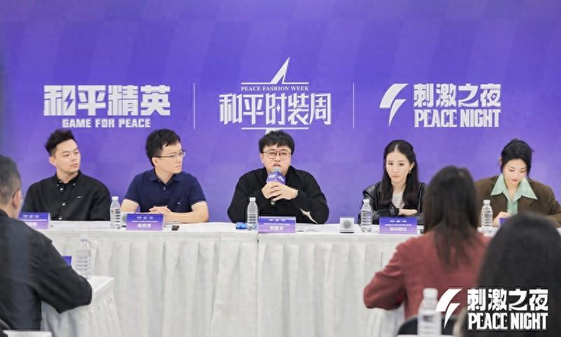 2024和平精英年度潮流大秀来袭，你准备好了吗？  第1张