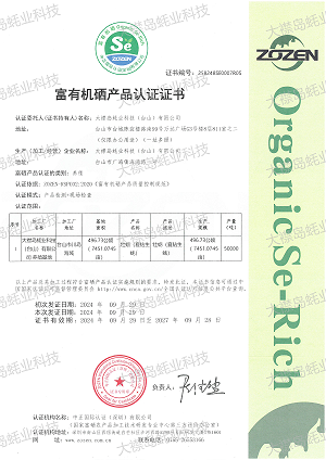 国内首张生蚝养殖荣誉证书花落谁家？大襟岛蚝业科技（台山）有限公司告诉你