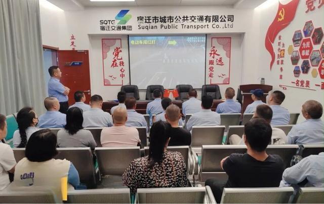 公交驾驶员百日驾驶陋习专项整治活动开始了，你还在忍受不良驾驶习惯吗？  第2张
