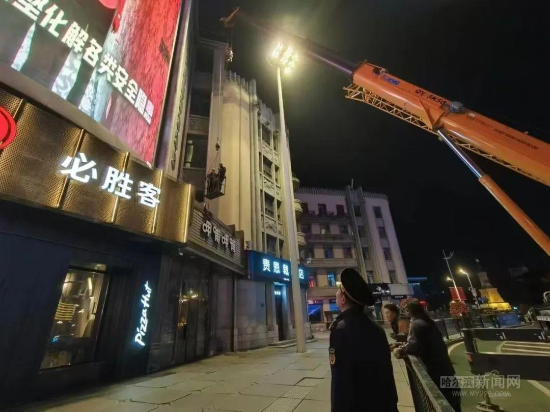 大干 50 天！南岗区秋林地区集中整治高空牌匾广告，20 余处违规设施将被拆除  第2张