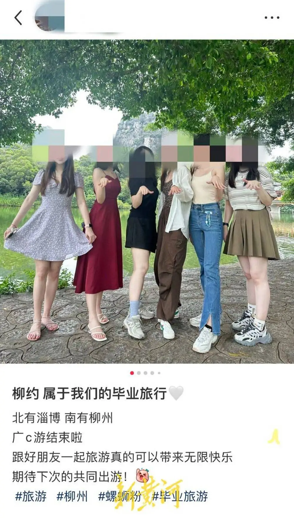 30 万粉丝博主造谣女生彩礼，为何如此嚣张？  第2张