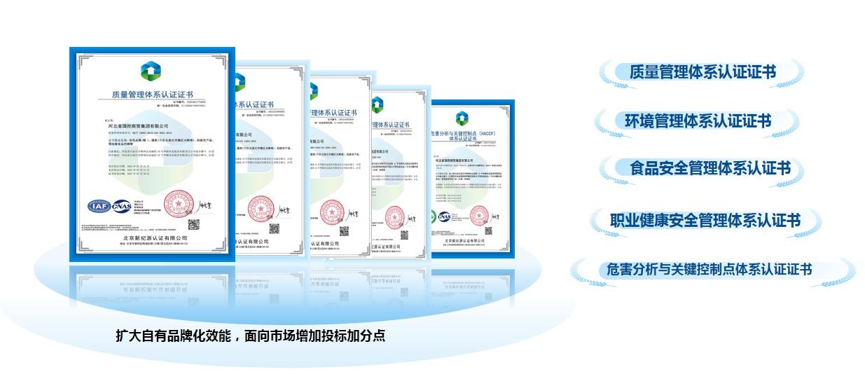 国控商贸：扎根土、体现特、形成产，助力乡村振兴  第2张